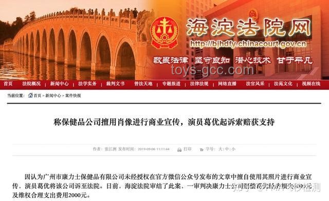 美法院叫停特朗普“解放日”关税政策：一次对全球经济秩序的司法干预
